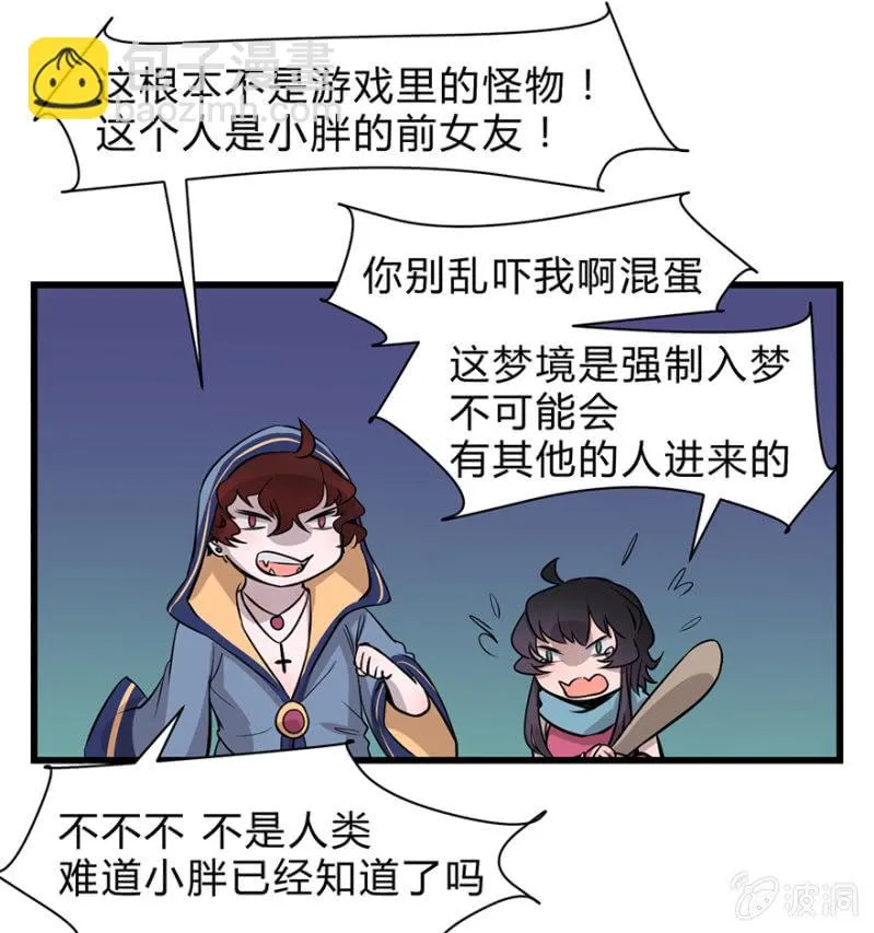 梦&一键换装 第41页