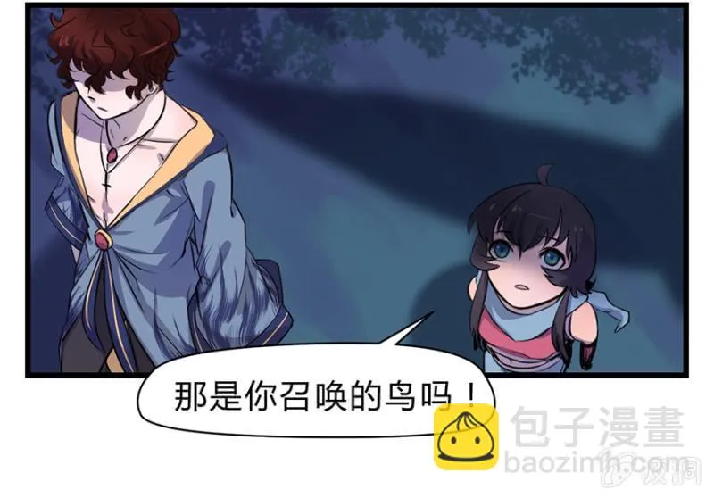梦&卖队友 第30页