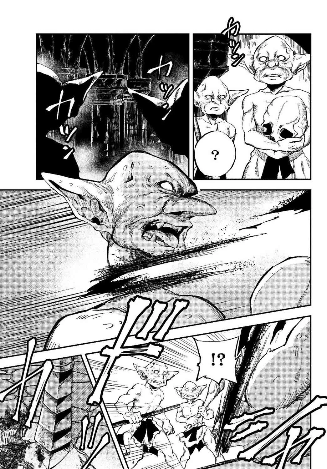 23话 第9页