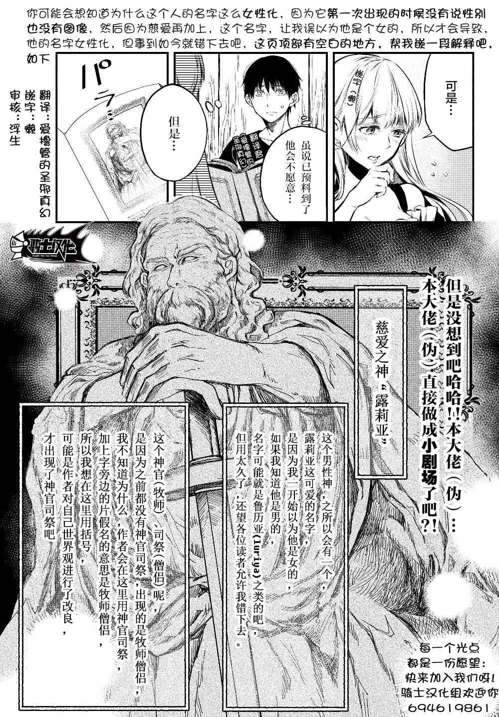 20话 第10页