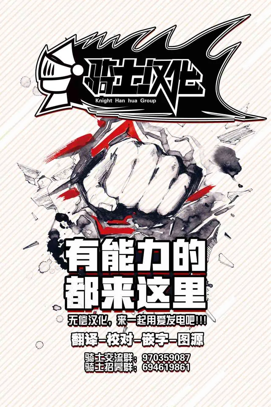 19话 第12页