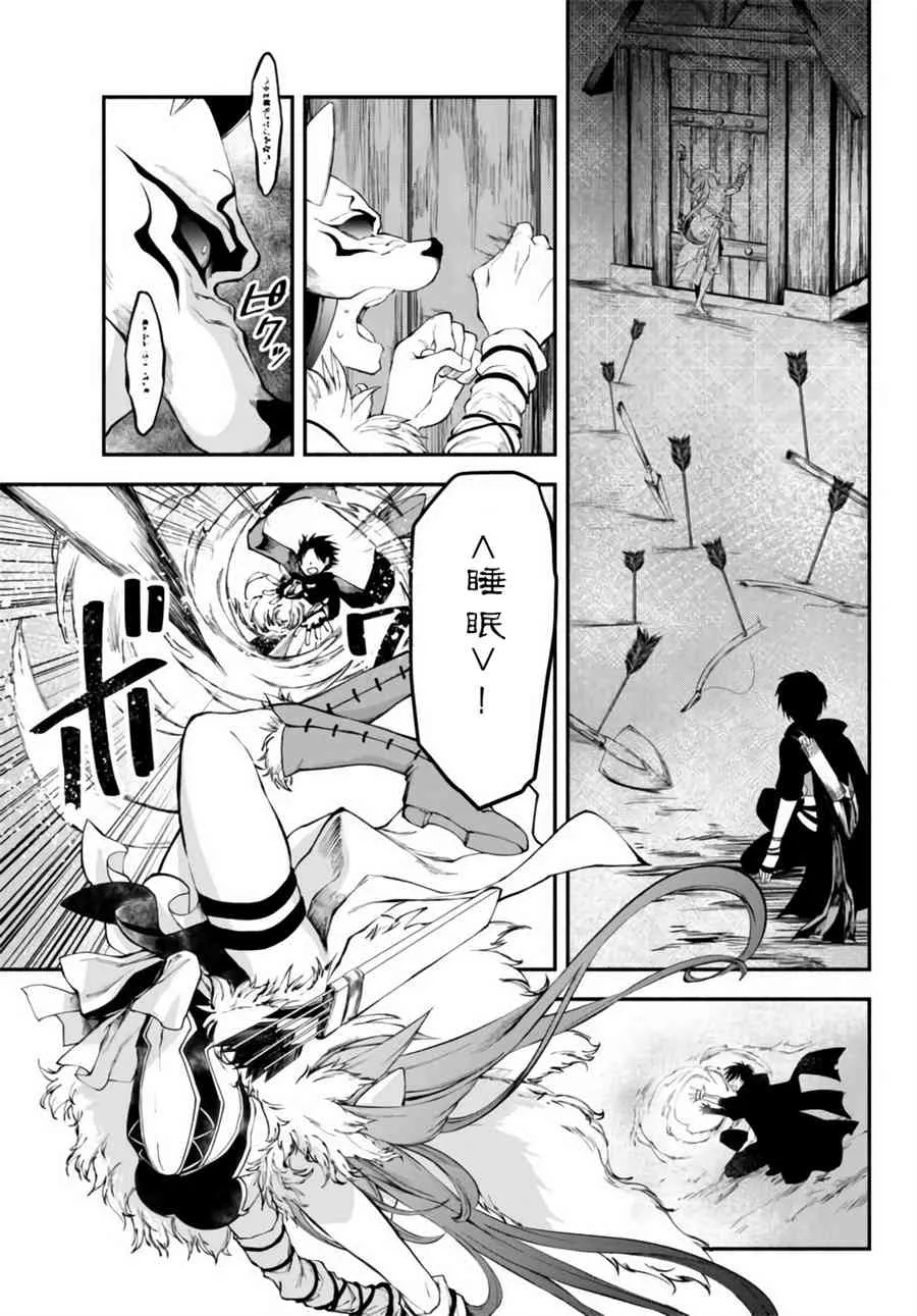 11话 第5页