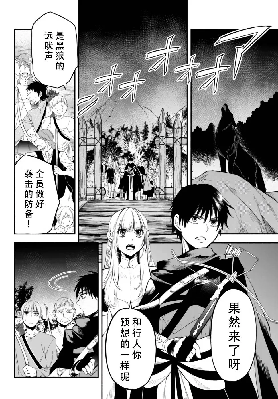 10话 第2页