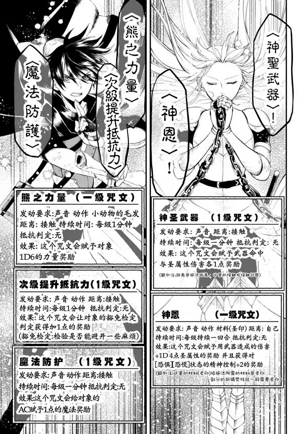 10话 第5页