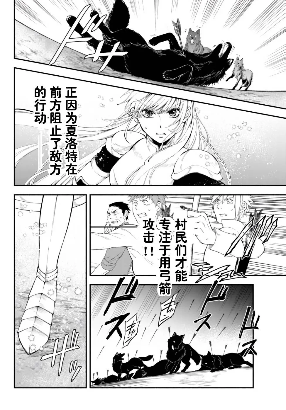 10话 第10页