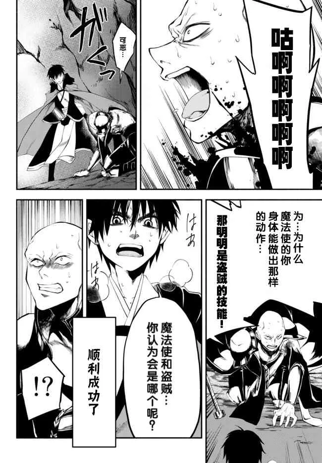 7话 第5页