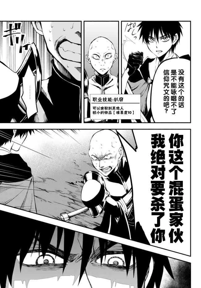 7话 第10页