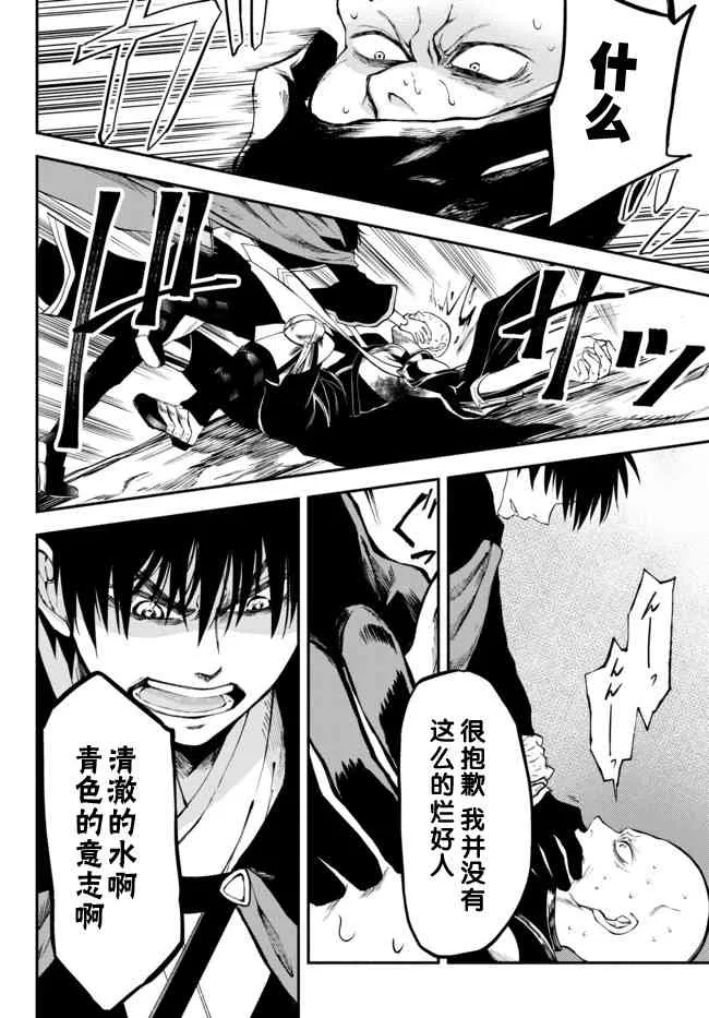 7话 第11页