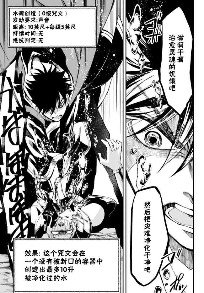 7话 第12页