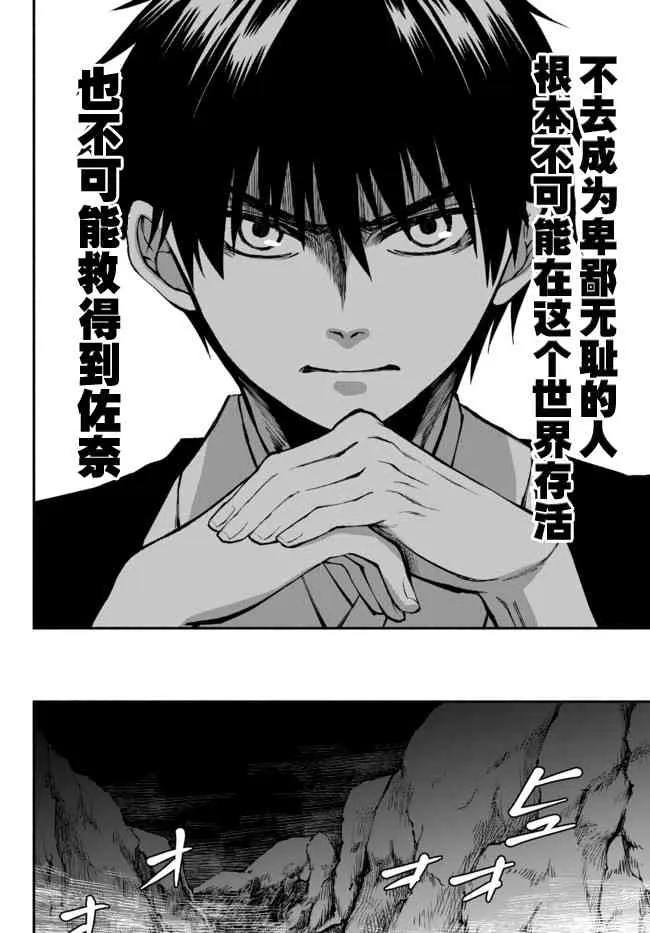 7话 第15页