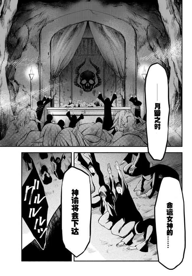 7话 第16页