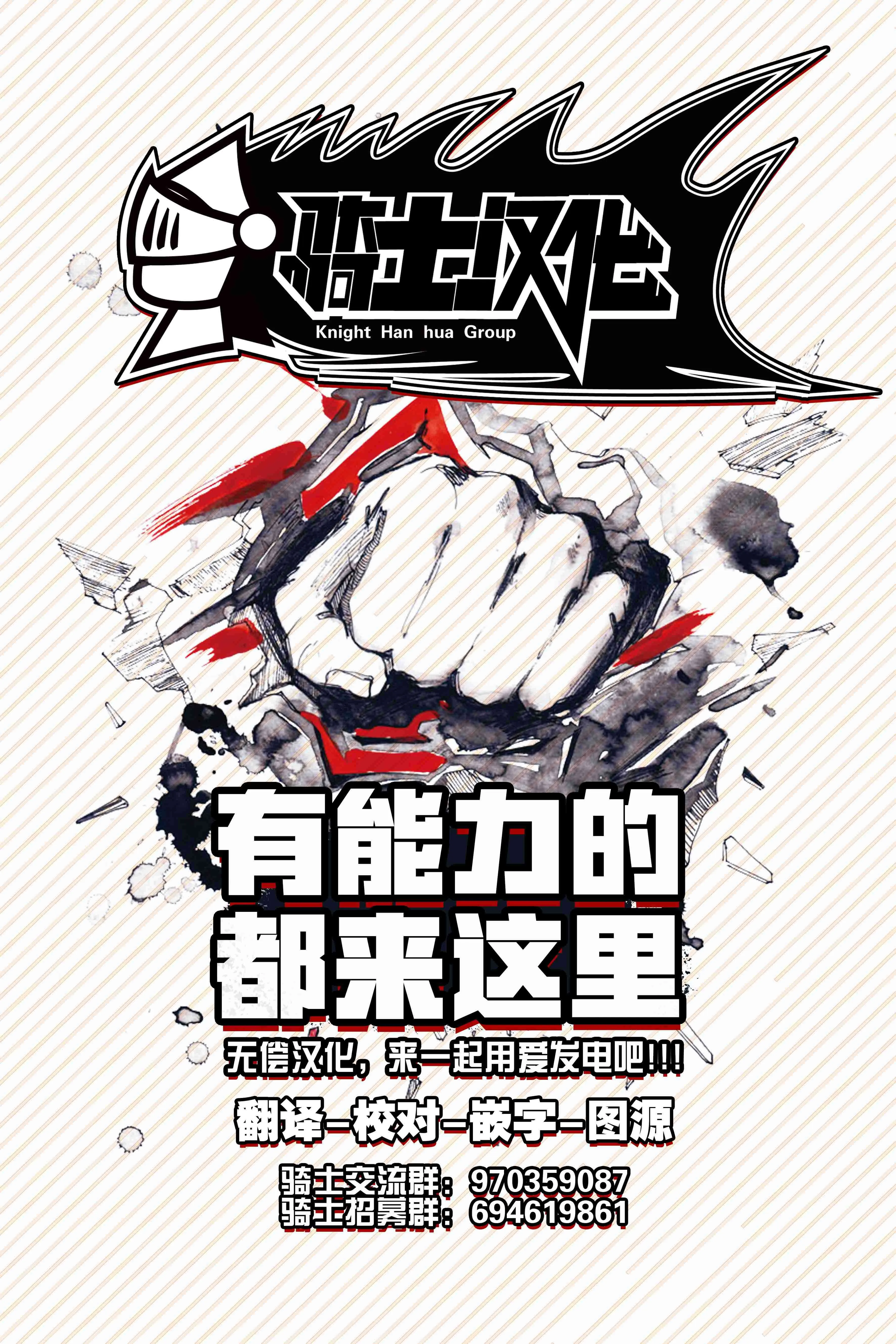 7话 第18页