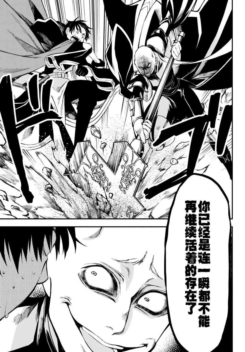6话 第21页