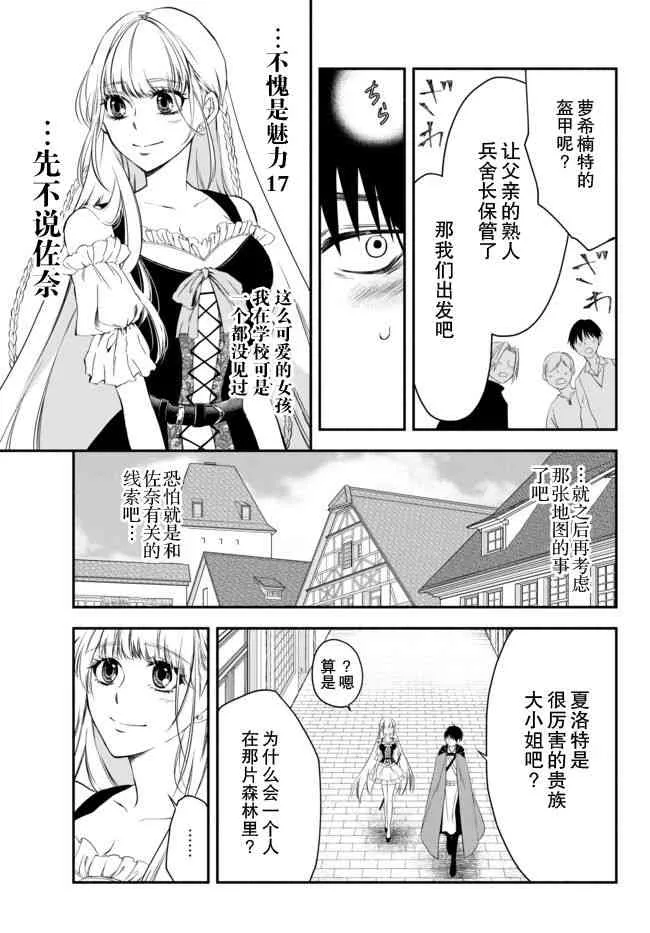 5话 第2页