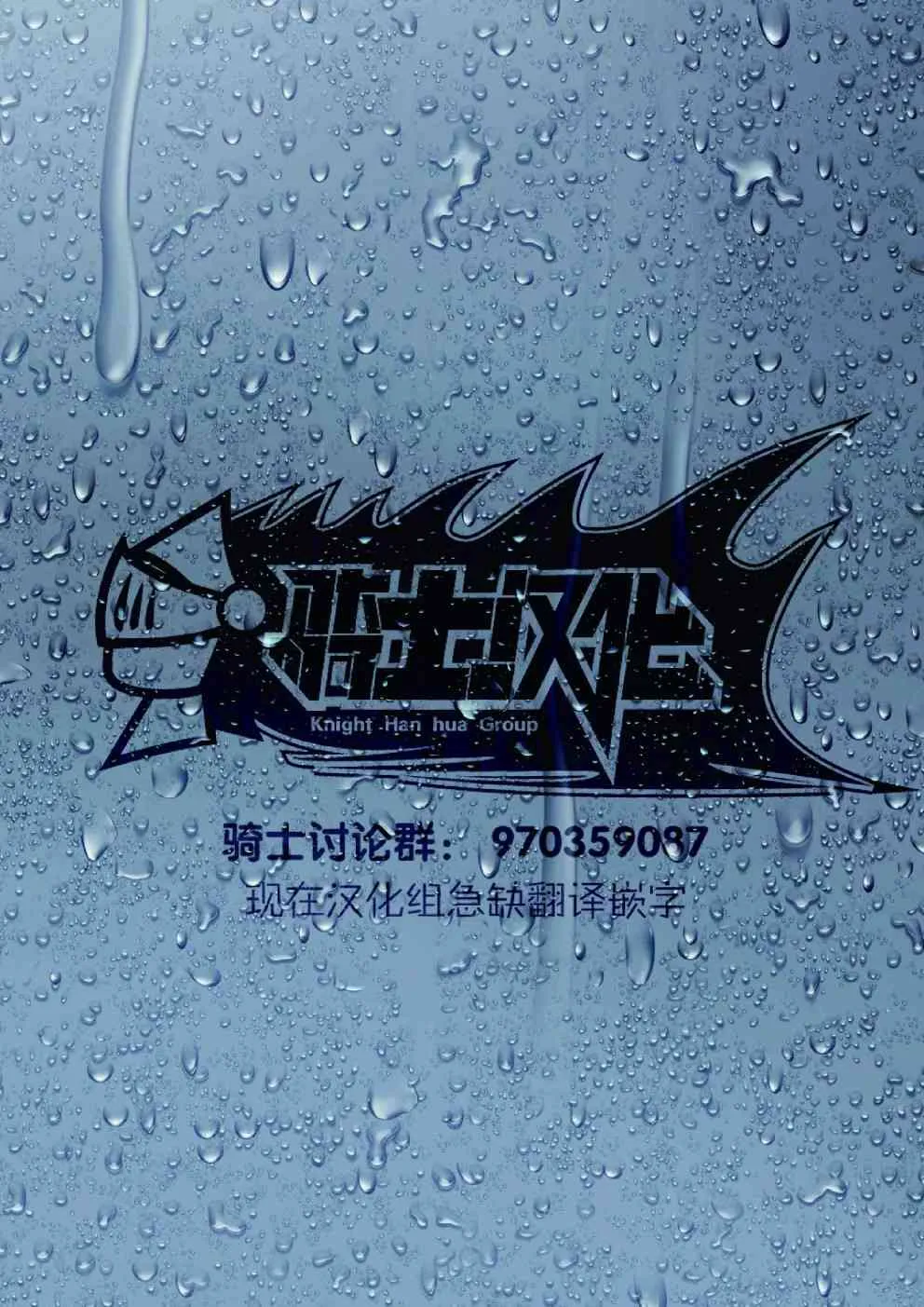 3话 第30页