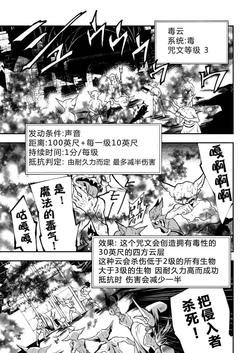 1话 第3页