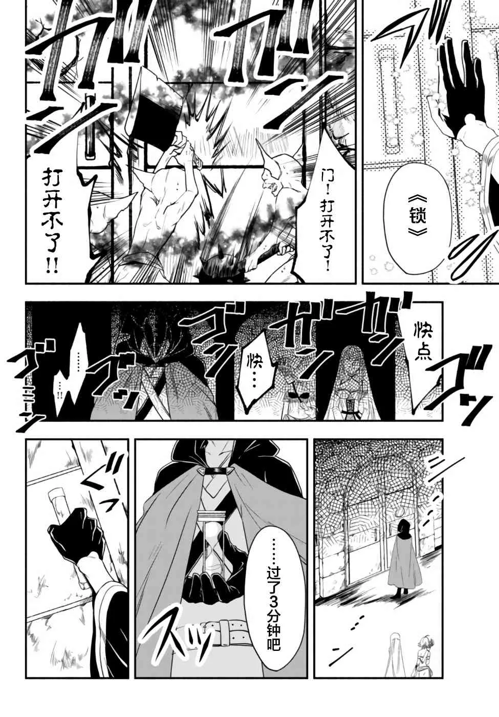 1话 第4页