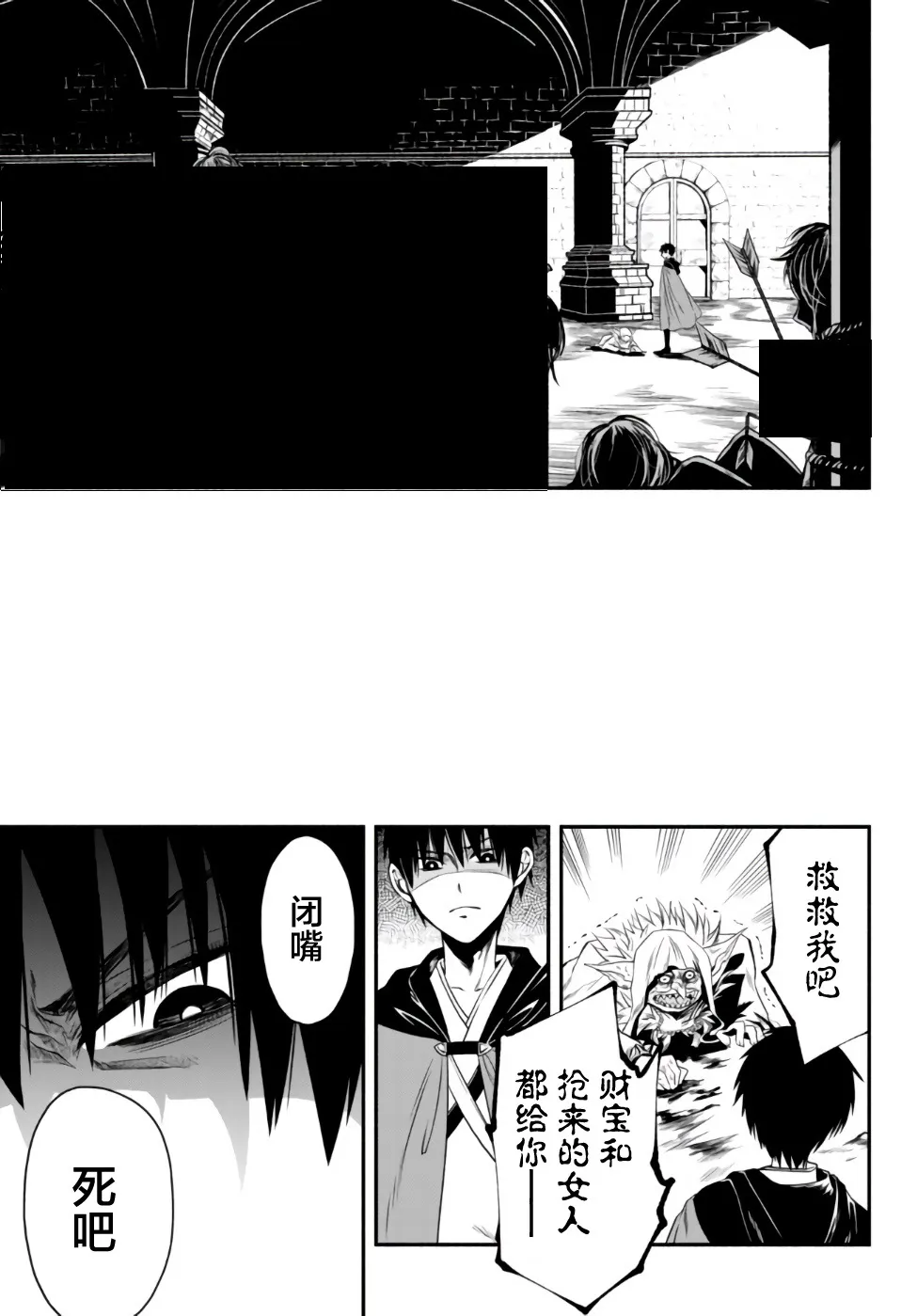 1话 第5页