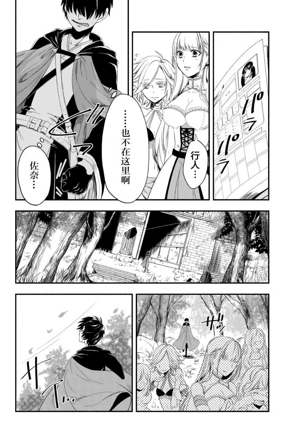 1话 第10页