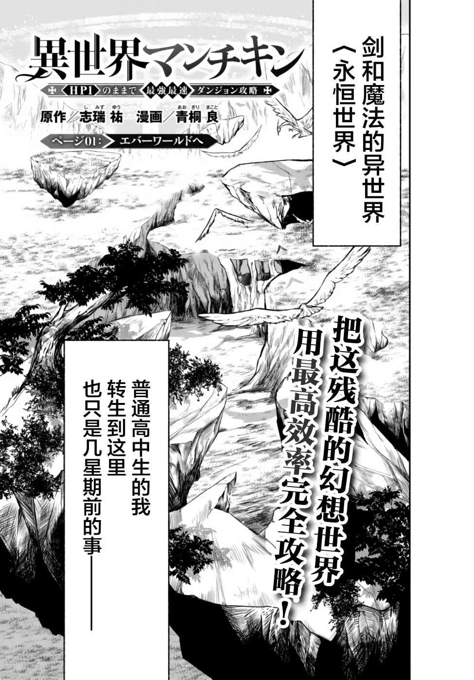 1话 第11页