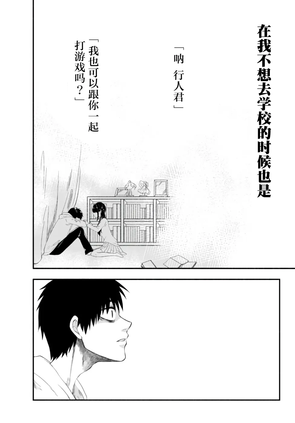 1话 第15页