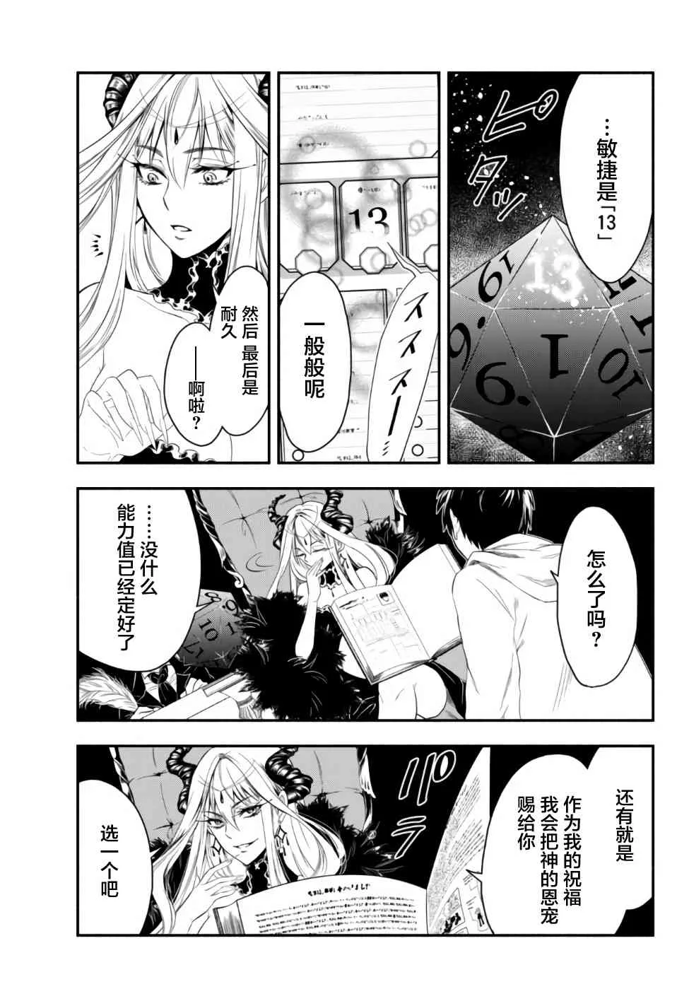 1话 第32页