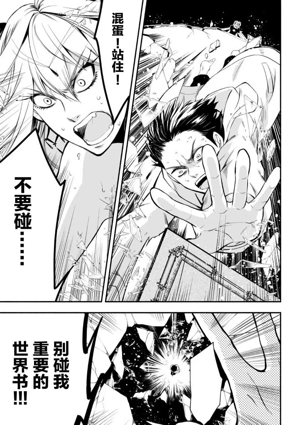 1话 第46页