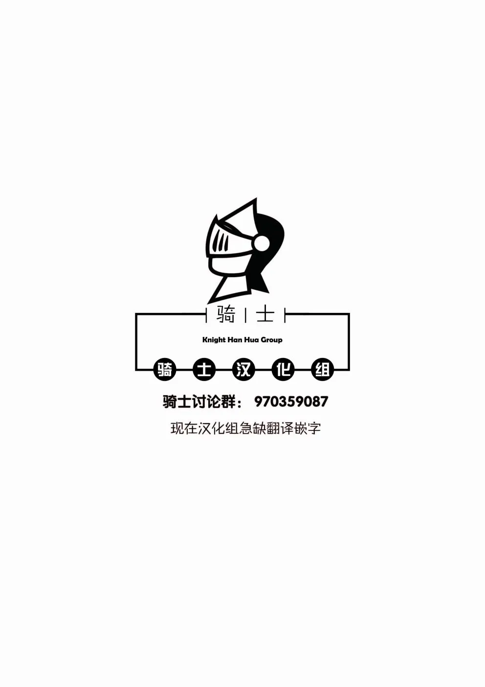1话 第49页