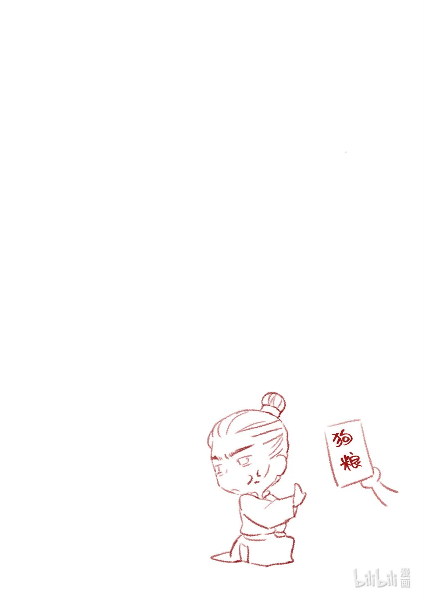 54 救援 第2页
