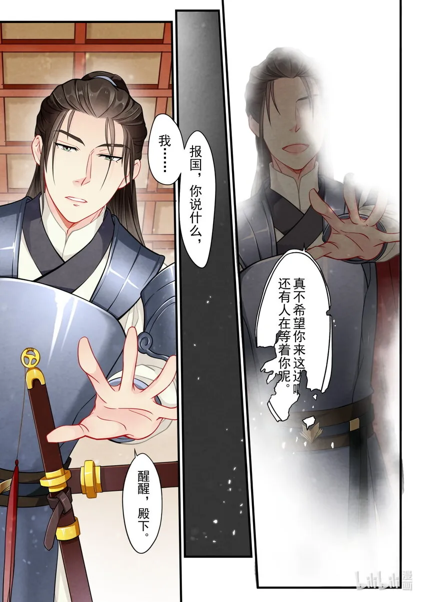 50 中毒 第3页