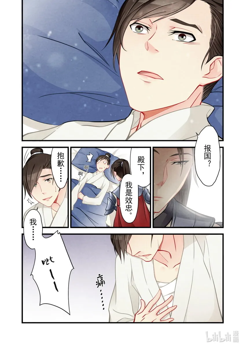 50 中毒 第4页