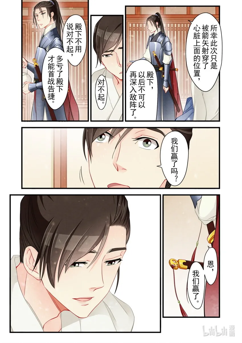 50 中毒 第5页