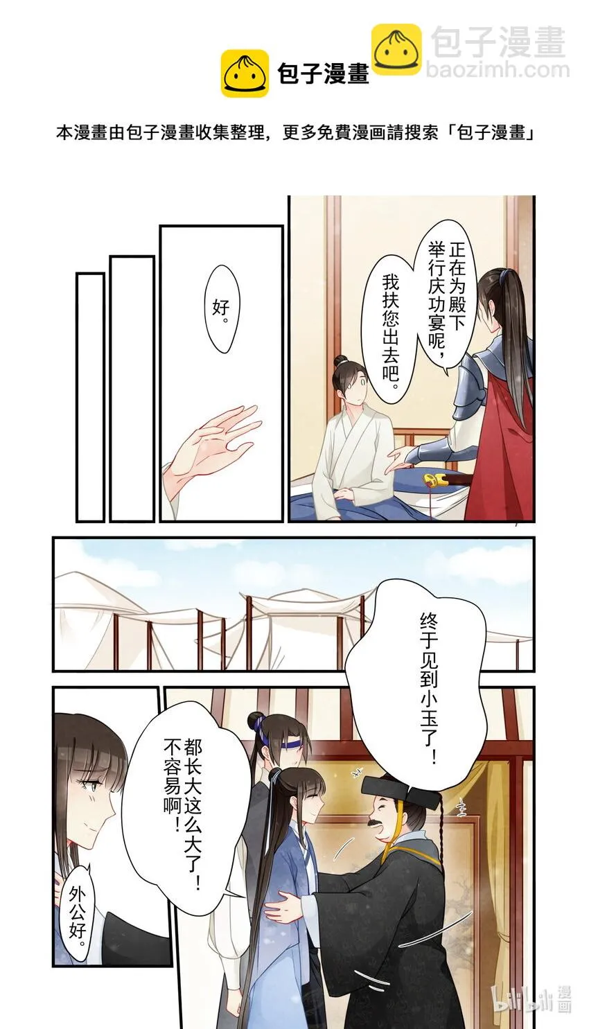 50 中毒 第6页