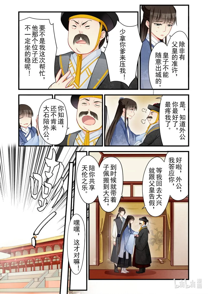 50 中毒 第10页