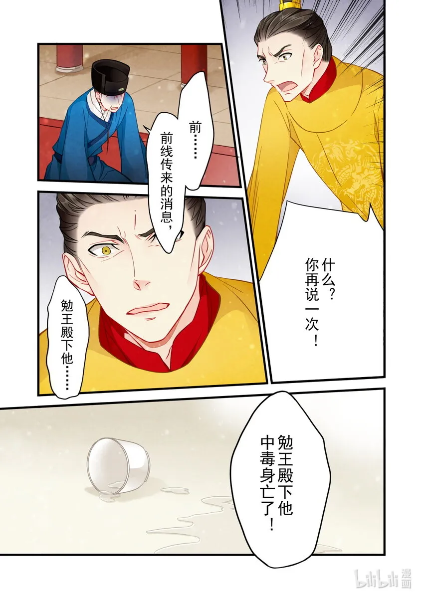 50 中毒 第11页