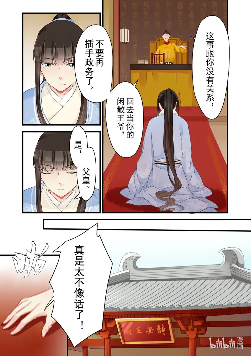 45 阿保 第18页
