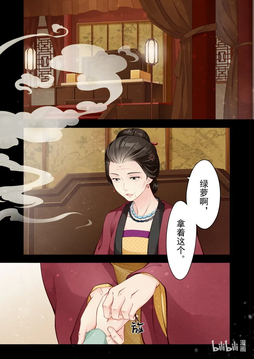 41 往事 第2页
