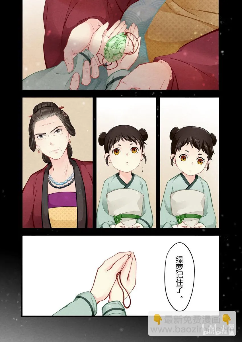 41 往事 第4页