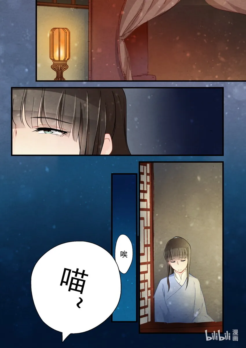 36 出征 第3页