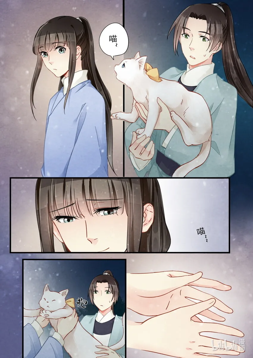 36 出征 第10页