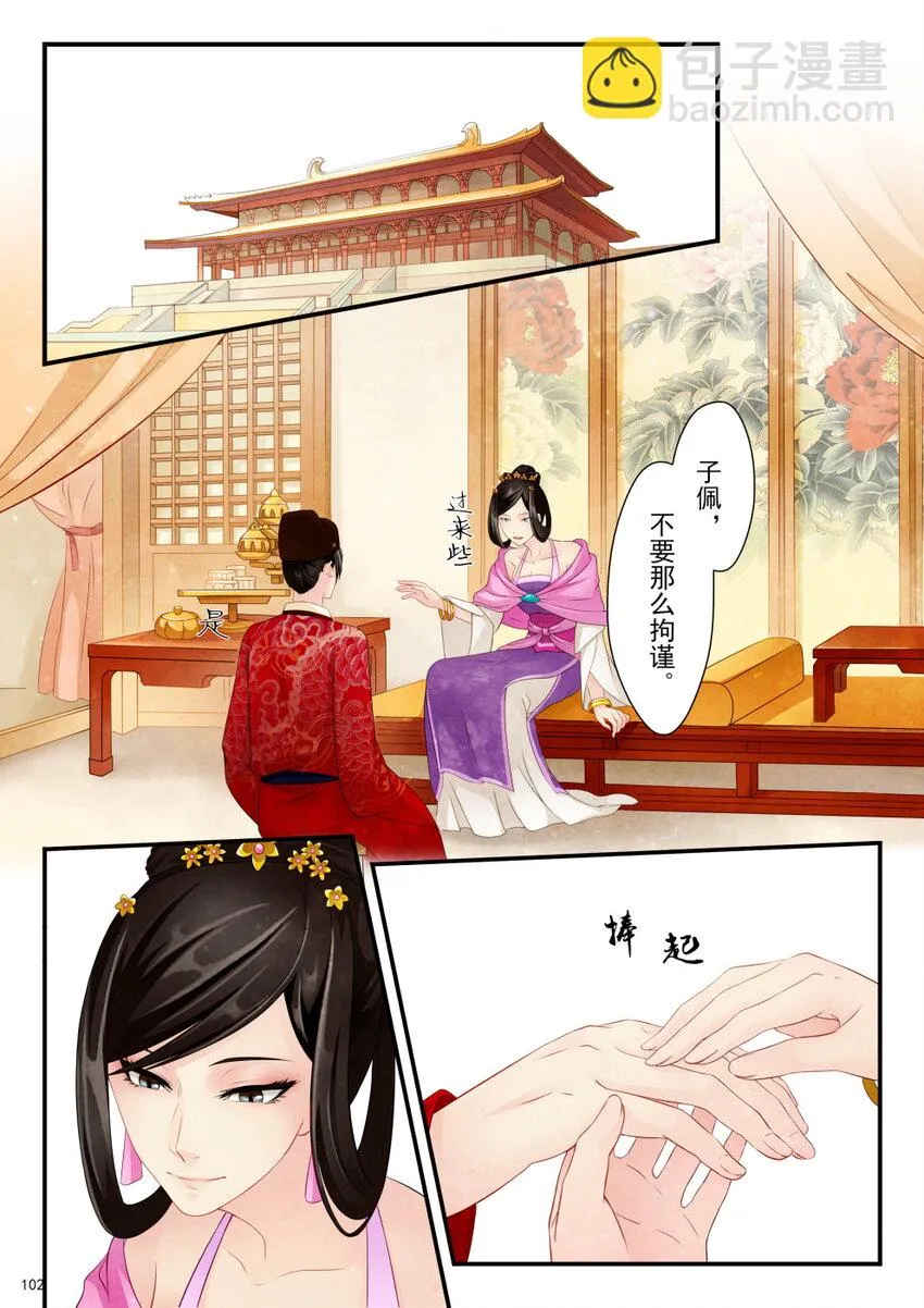 05 比试 第2页