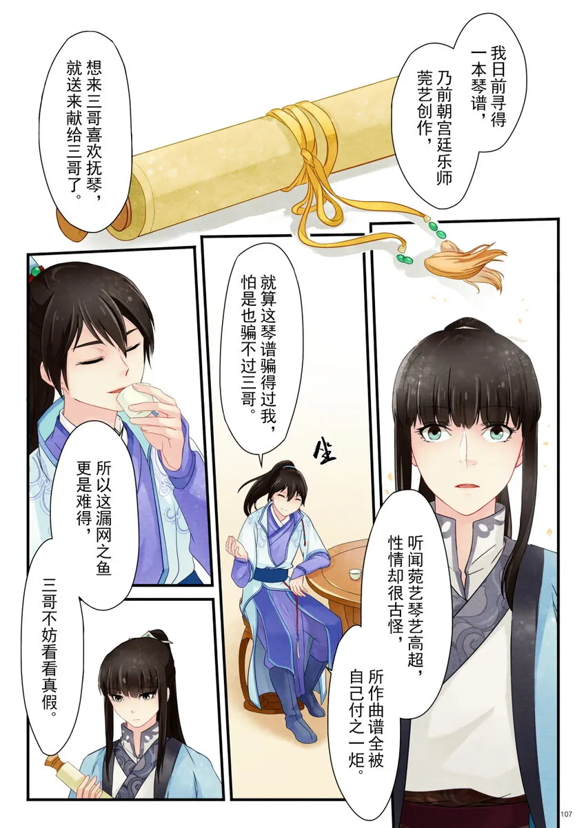 05 比试 第7页