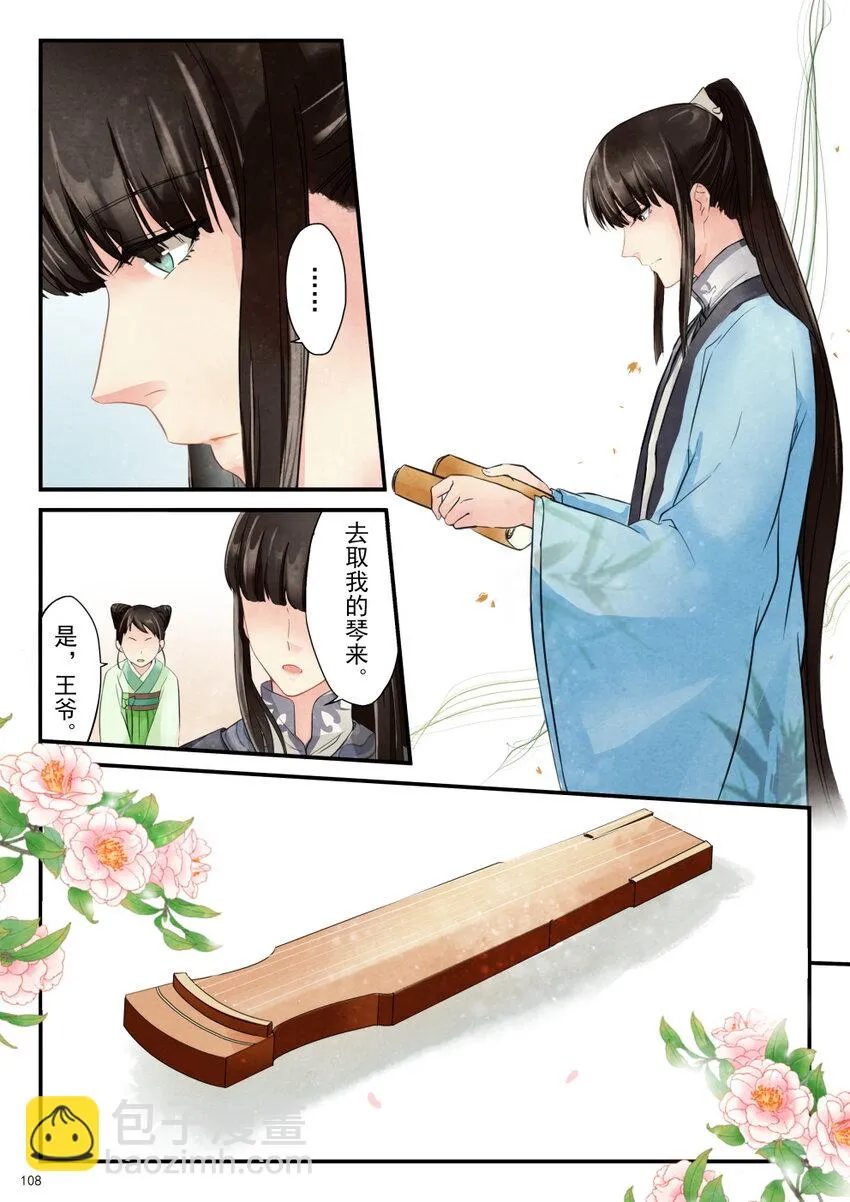 05 比试 第8页