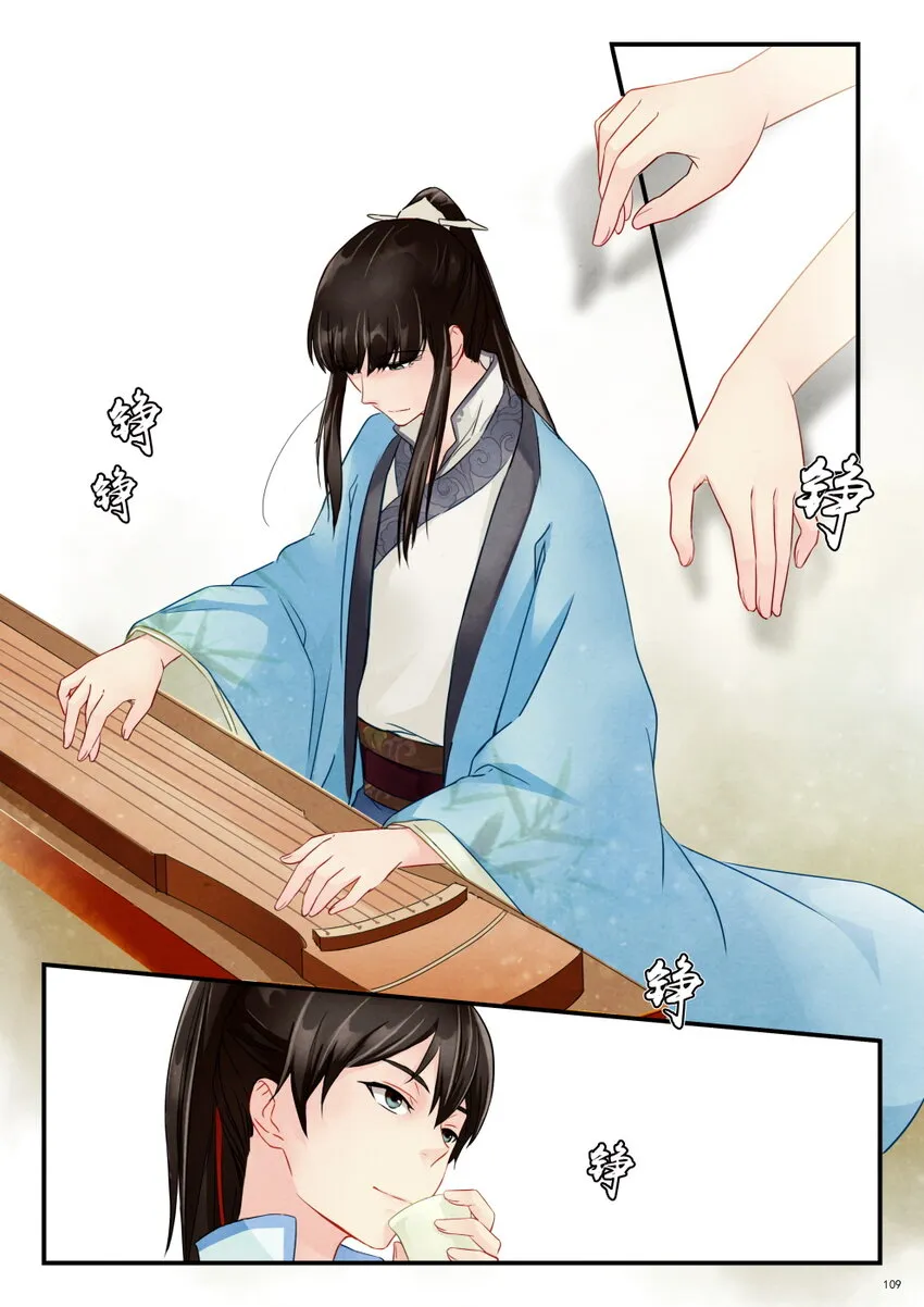 05 比试 第9页