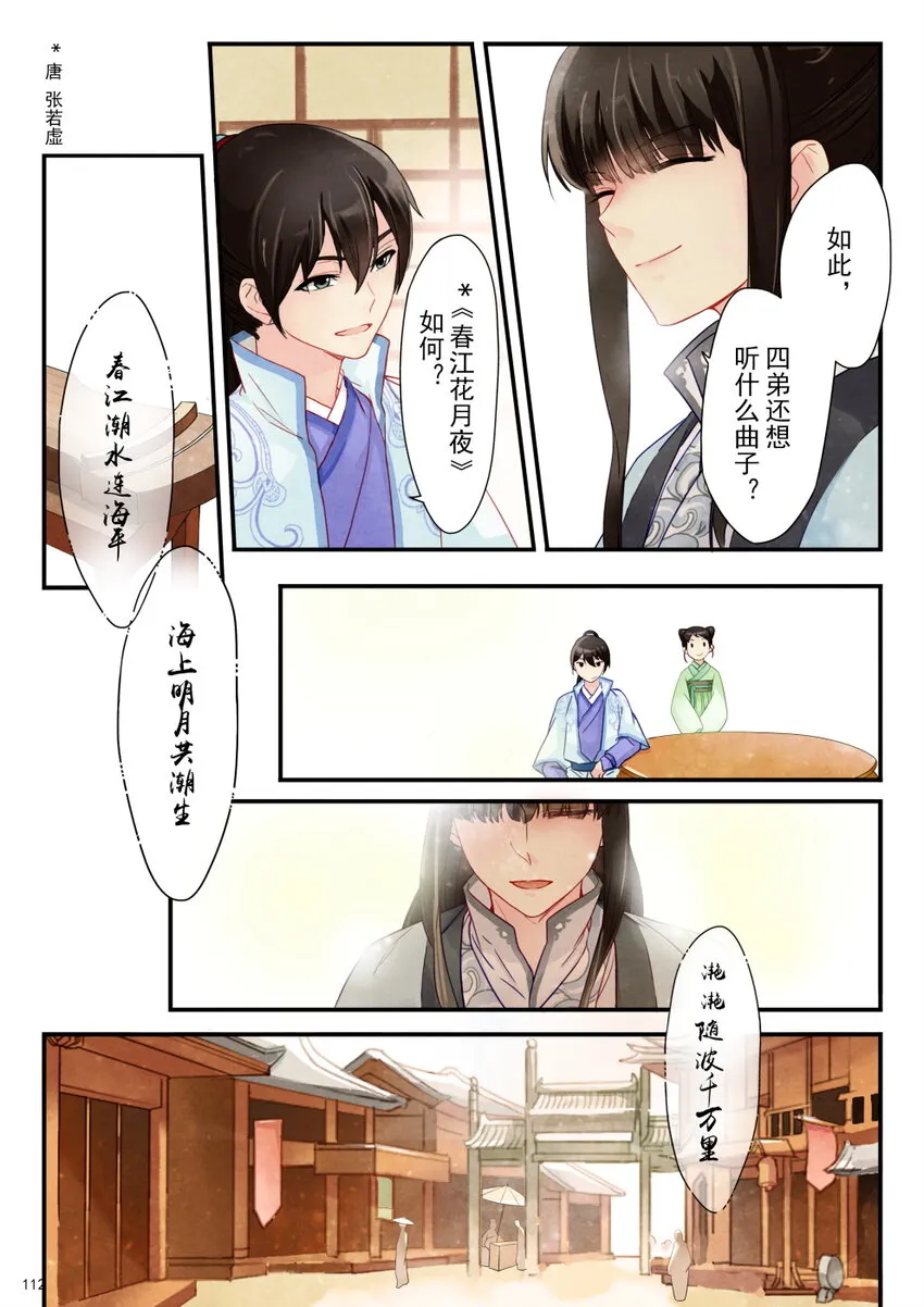 05 比试 第12页