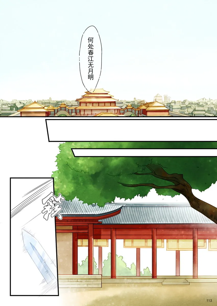 05 比试 第13页