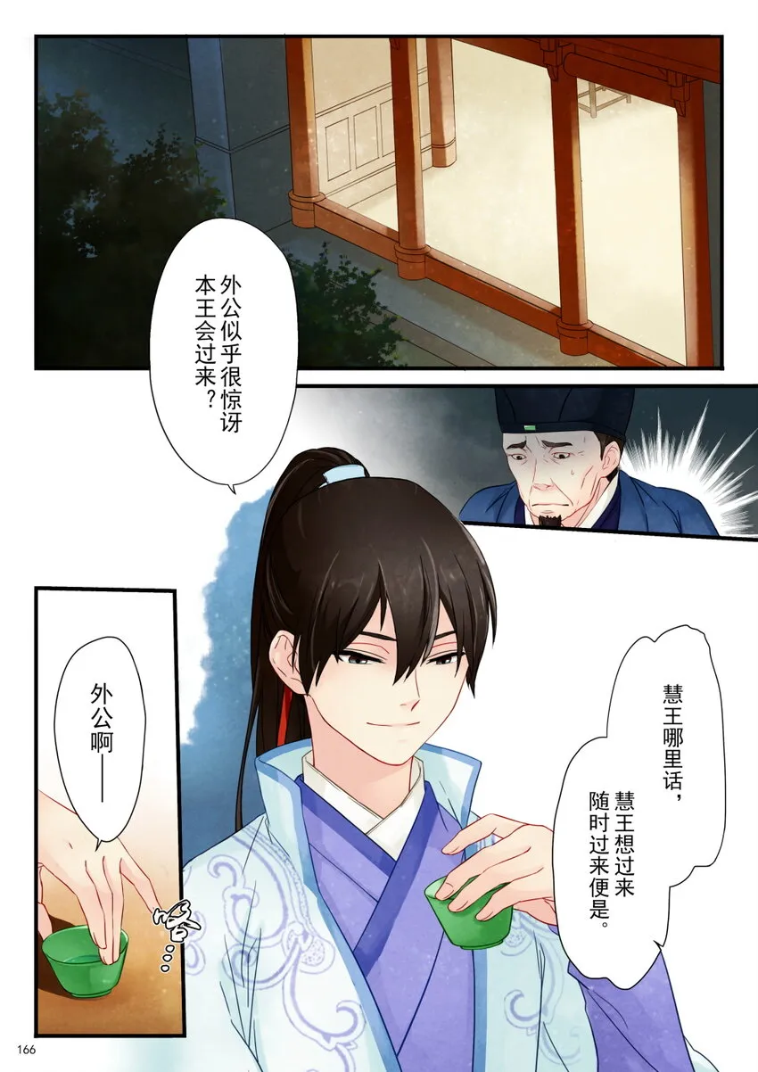 07 绑架 第11页