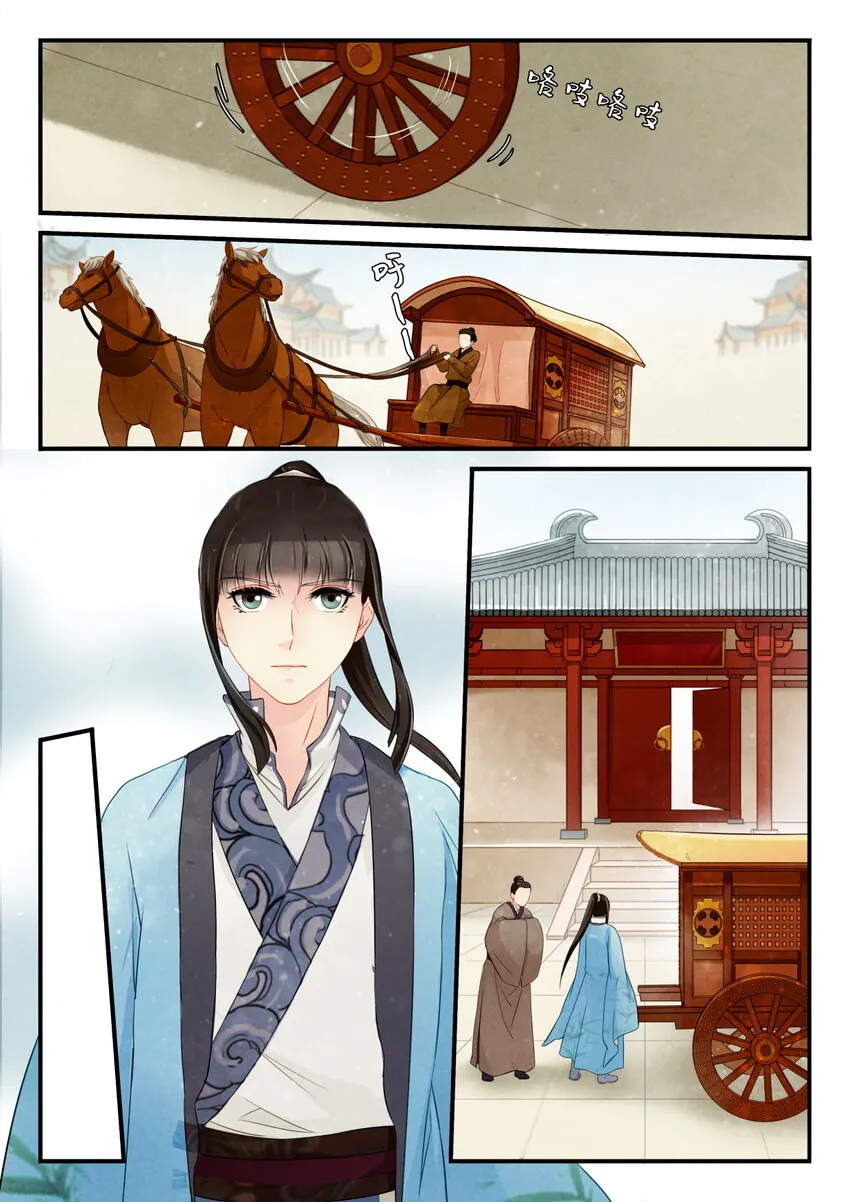 12 软禁 第2页