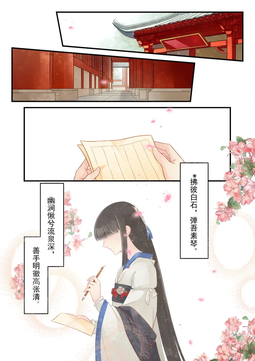 14 回信 第2页