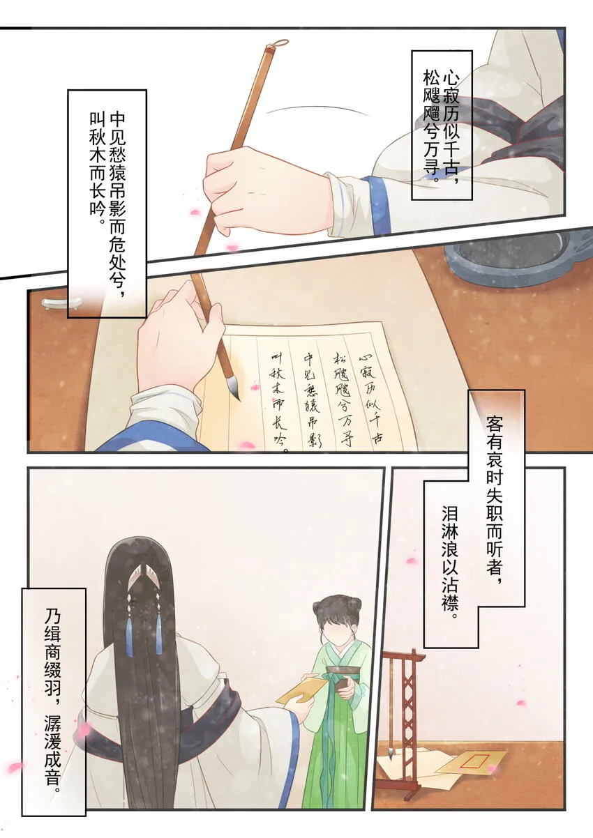 14 回信 第3页
